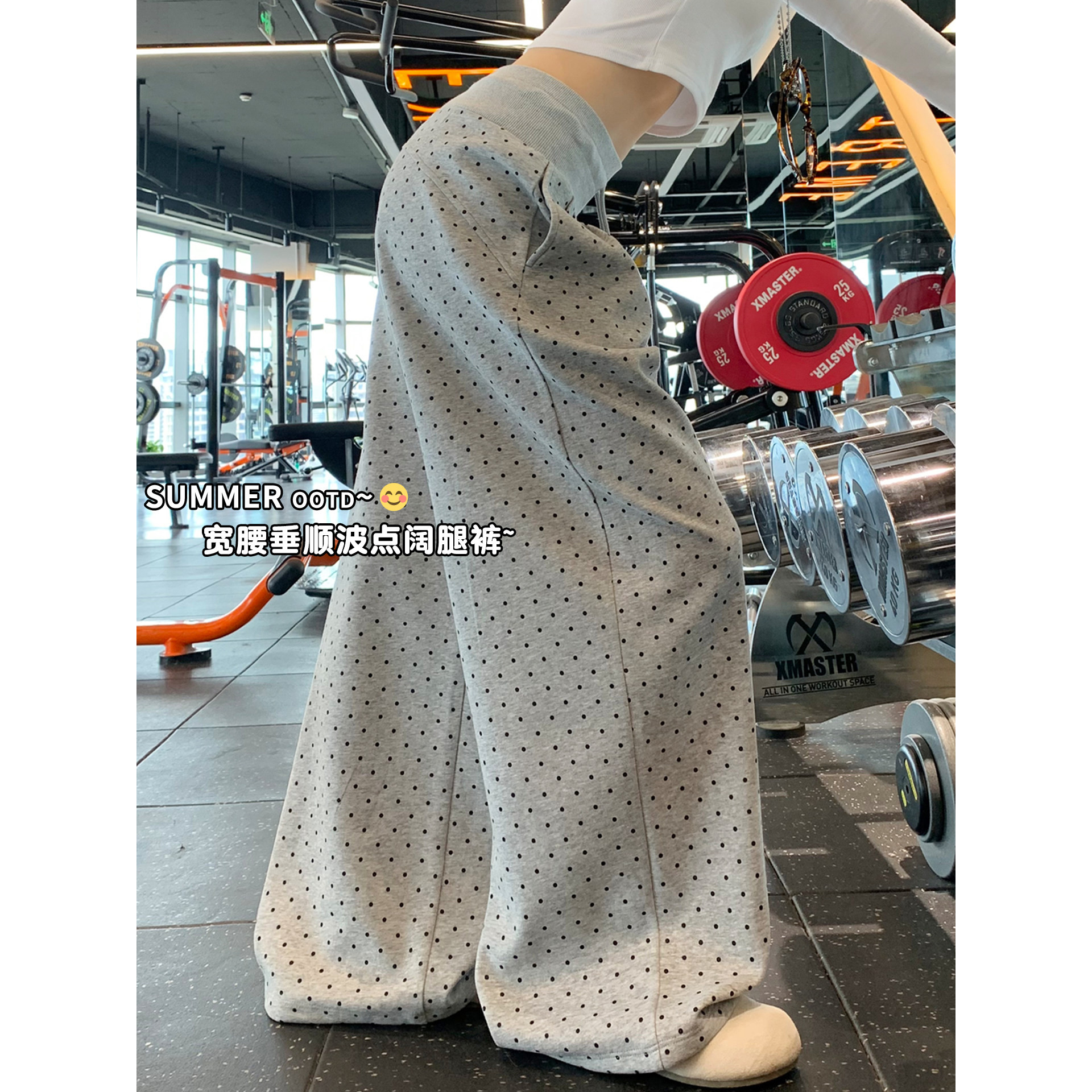 复古波点高腰抽绳显瘦阔腿卫裤