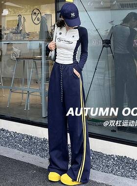 藏青美式降落伞工装裤女春秋2025新款休闲宽松直筒卫裤双杠运动裤