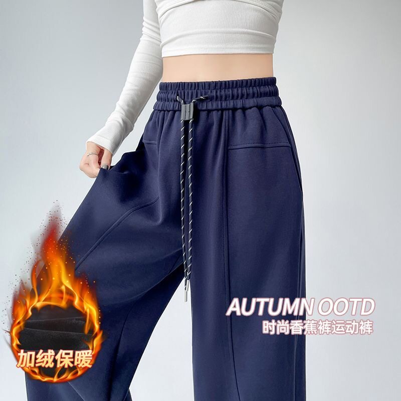 加绒加厚藏青色抽绳弯刀运动裤女秋冬新款高腰休闲宽松阔腿卫裤子