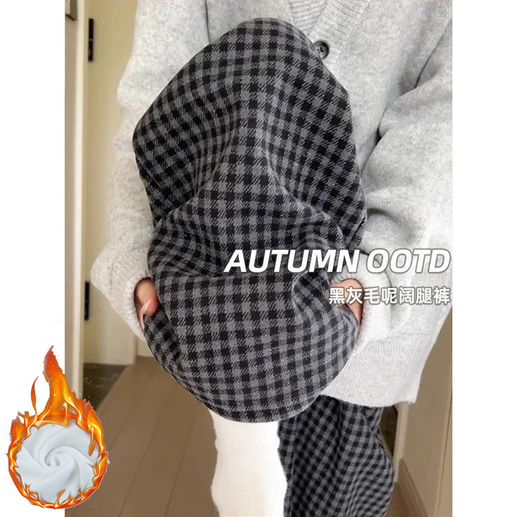 秋冬加绒格子高腰显瘦阔腿裤女