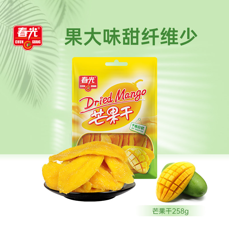 春光海南特产芒果干258g办公室零食蜜饯果脯水果干美食小吃,零食/坚果/特产,芒果干,淘宝优惠券,粉丝福利购,淘宝优惠卷