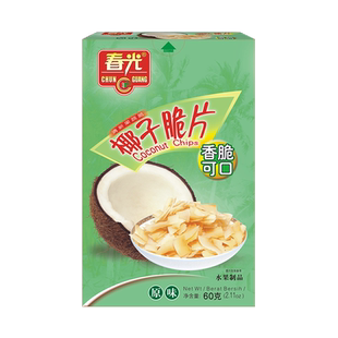 春光食品 海南特产 果干 烘烤适度色泽鲜亮 椰子脆片60g×2盒