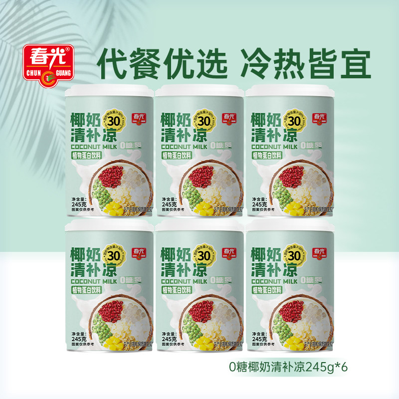 春光食品海南特产椰奶0糖清补凉图片