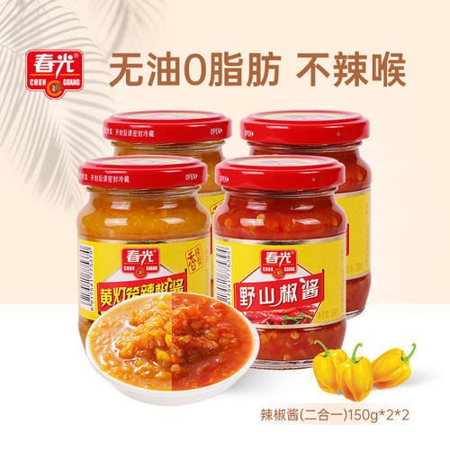 春光海南特产调味黄灯笼辣椒酱