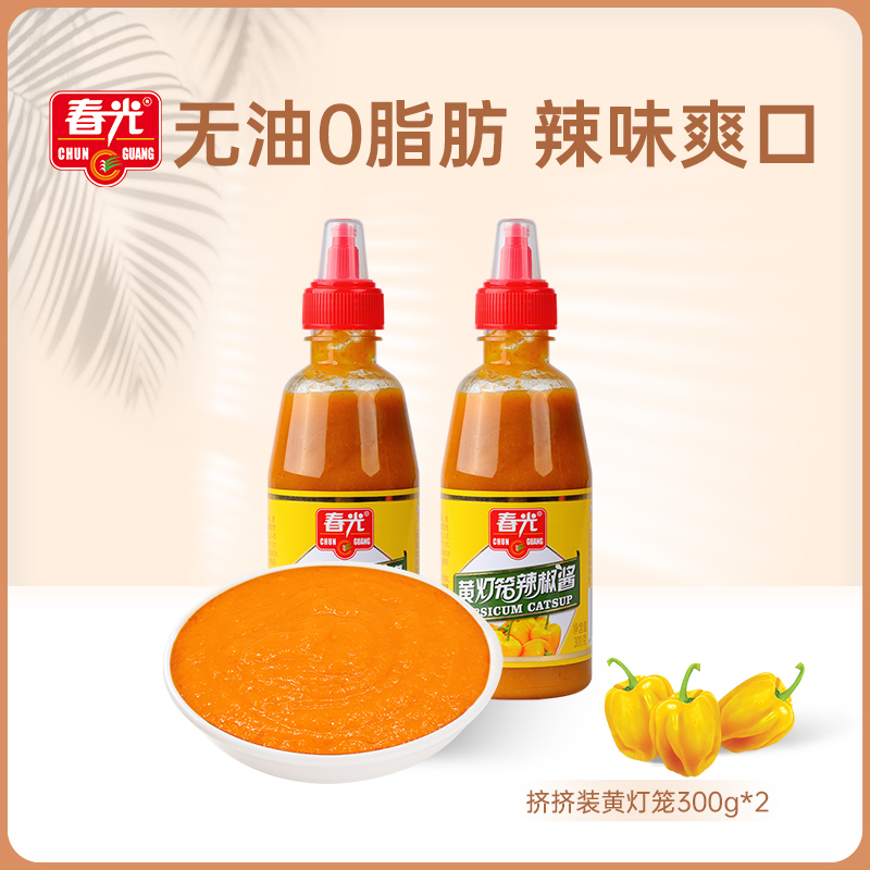 春光海南特产调味300g挤挤装