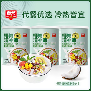 春光海南特产椰子汁椰果新鲜榨椰汁椰奶0糖清补凉245g*3