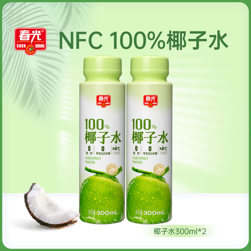 椰子水300ml*2饮料NFC椰青椰子汁运动健身果汁【会员U先】