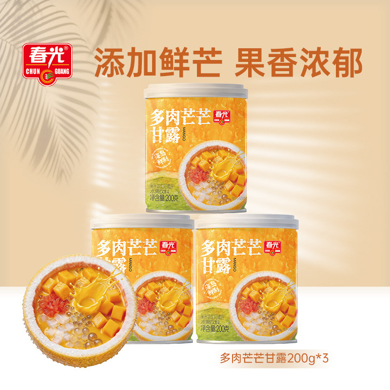 春光食品海南特产多肉芒果甘露植物蛋白饮料果香浓郁即食饮品