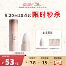 WB发际线粉填充神器发际线阴影补发修容自然贴合 WonderBeige