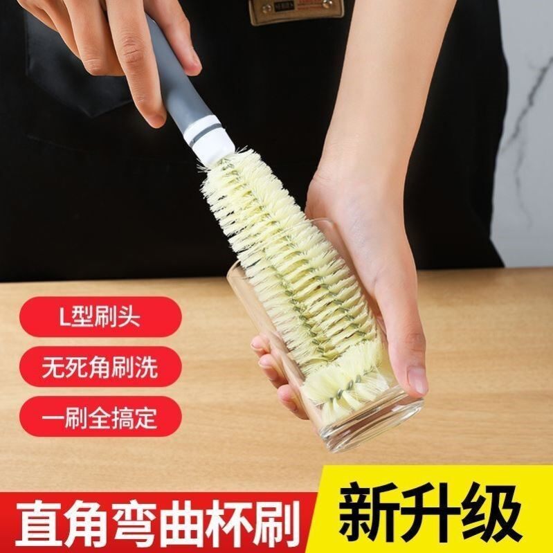 杯刷长柄洗杯子专用神器破壁机清洁刷茶杯保温杯水杯清洗奶瓶刷子