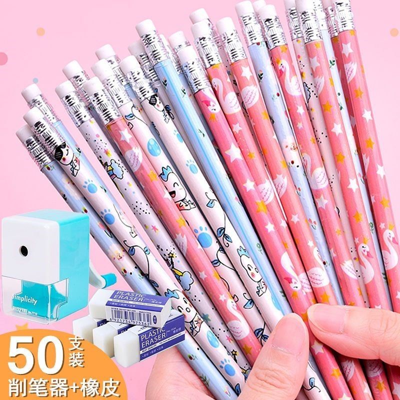 铅笔小学生专用小树苗铅笔ins儿童可擦铅笔无铅毒铅笔幼儿园专用