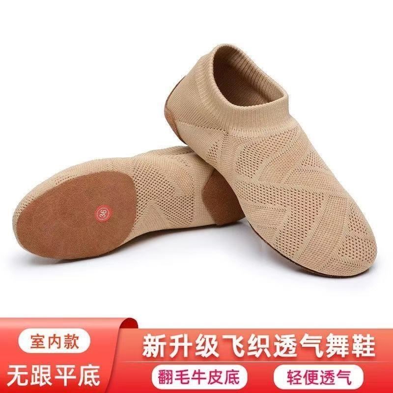 专业啦啦操比赛训练鞋儿童健美操鞋拉拉队舞蹈鞋教师飞织啦啦队鞋