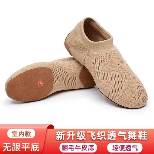 专业啦啦操比赛训练鞋儿童健美操鞋拉拉队舞蹈鞋教师飞织啦啦队鞋