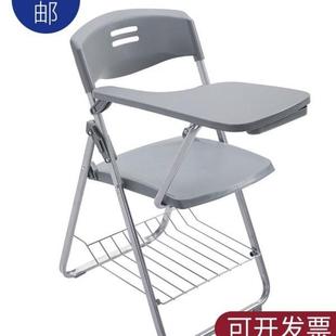户外写作业桌椅折叠培训椅一体可折叠带写字板靠背椅带桌板会议椅