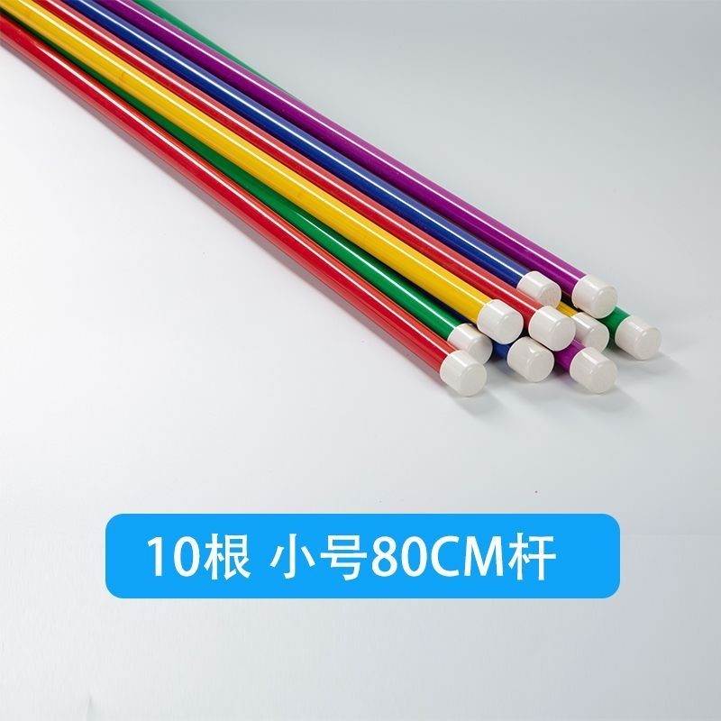 不倒森林塑料杆团建拓展活动道具运动会趣味户外团队游戏训练器材