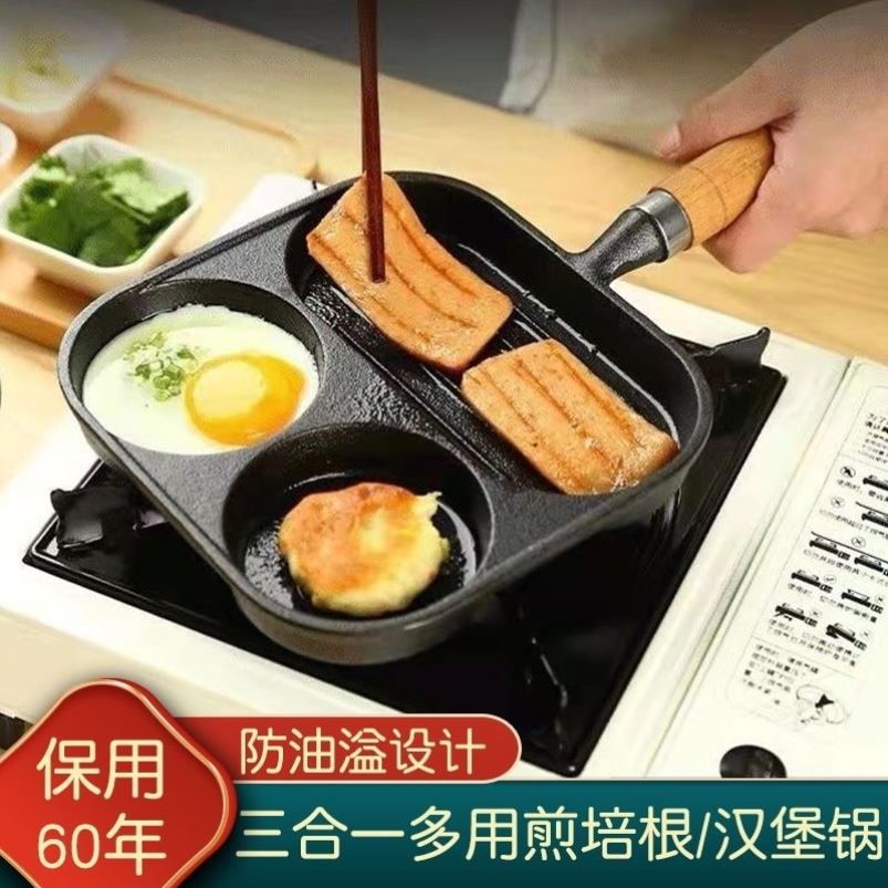 多功能早餐煎蛋锅无涂层纯铸铁锅健康耐久家用生铁平底锅