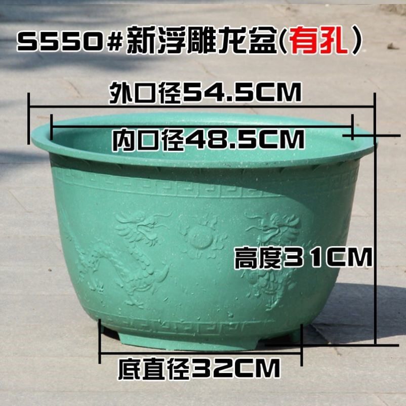 塑料花盆清仓包邮特大加厚硬龙缸盆阳台庭院种树盆圆形送托盘耐晒