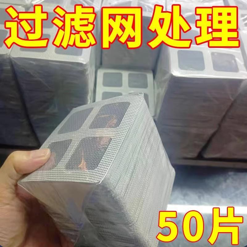 家用防蟑螂蚊虫卫生间地漏过滤网贴毛发浴室堵头发厕所下水道