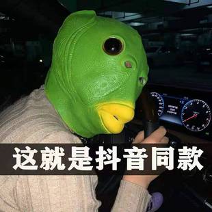 直播创意道具直播间道具搞笑直播道具喇叭直播间新奇特道具绿头鱼
