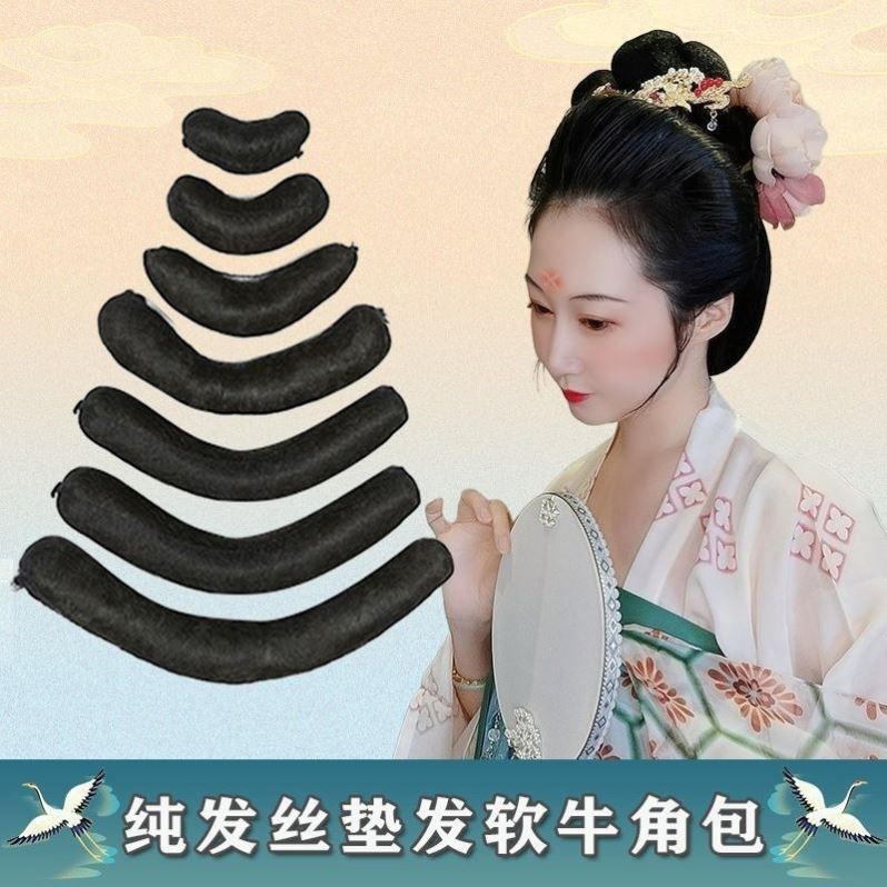 汉服假发全发丝抱面唐风前额垫发包诃子裙发髻古装造型饱满牛角包