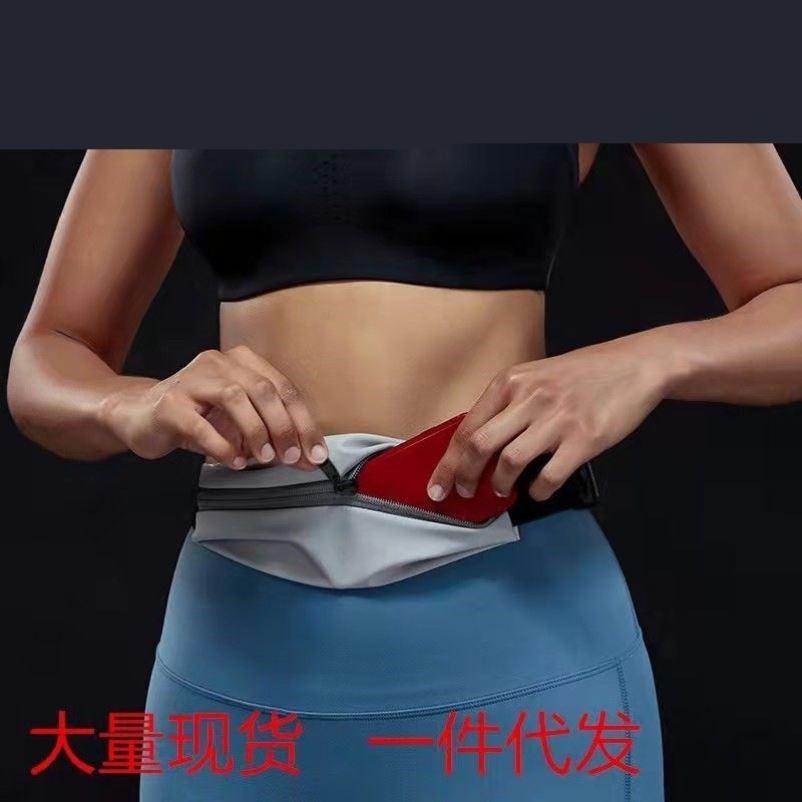 跑步腰包男女多功能户外装备运动手机包防水隐形超薄小腰带包