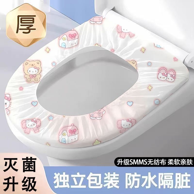 便携式加厚一次性马桶垫全包裹酒店旅行产妇专用消毒独立包装