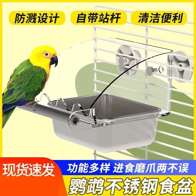 鹦鹉防溅食盒内挂防撒喂食器玄凤牡丹虎皮磨砂棒鸟用品饲料喂食盆
