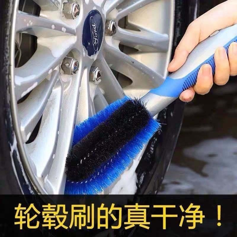 汽车轮胎刷子轮毂刷车用洗车工具清洁清洗拖把神器专用强力去污刷