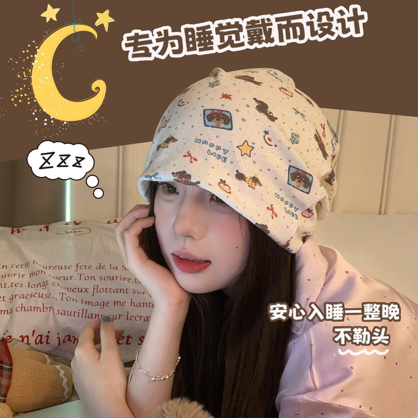 纯棉月子帽产后秋睡帽可爱产妇专用大头围冷帽防风空调睡觉帽子女