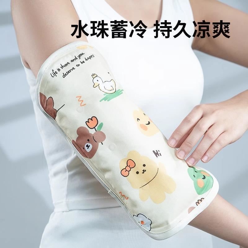 婴儿手臂凉席喂奶抱娃手臂垫宝宝夏天透气冰珠哺乳袖套胳膊枕