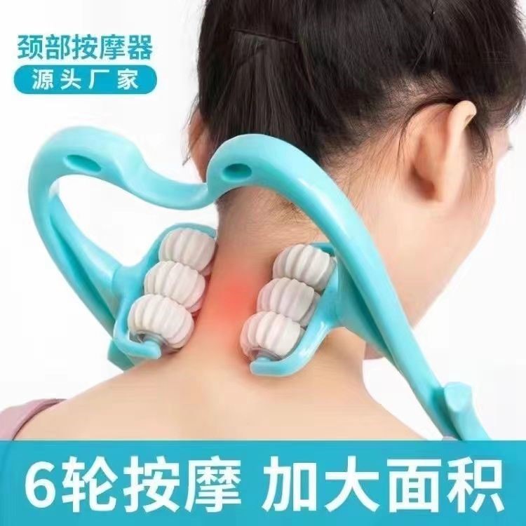 日本手动六轮滚动颈椎按摩器腰部背部颈部夹脖子神器颈椎病正品