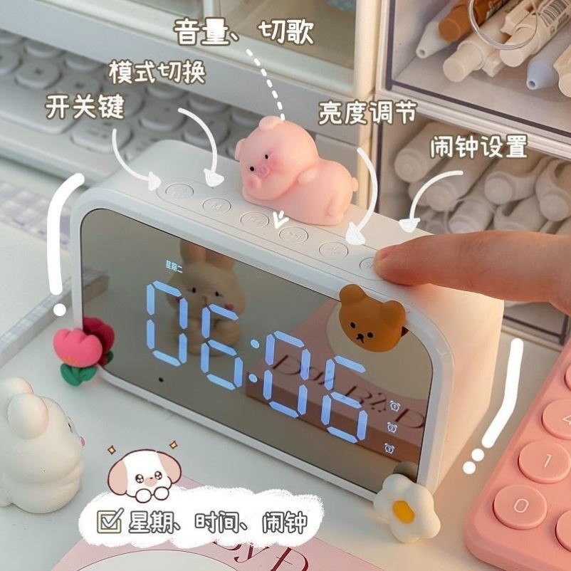 学生闹钟镜面多功能闹铃大音起床叫醒神器可爱充电台式时钟音箱