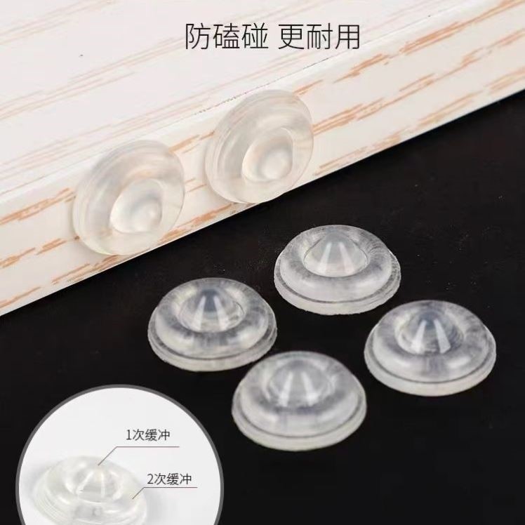 防撞粒橱柜门防撞垫硅胶透明防撞贴家用加厚减震脚垫背胶降噪静音
