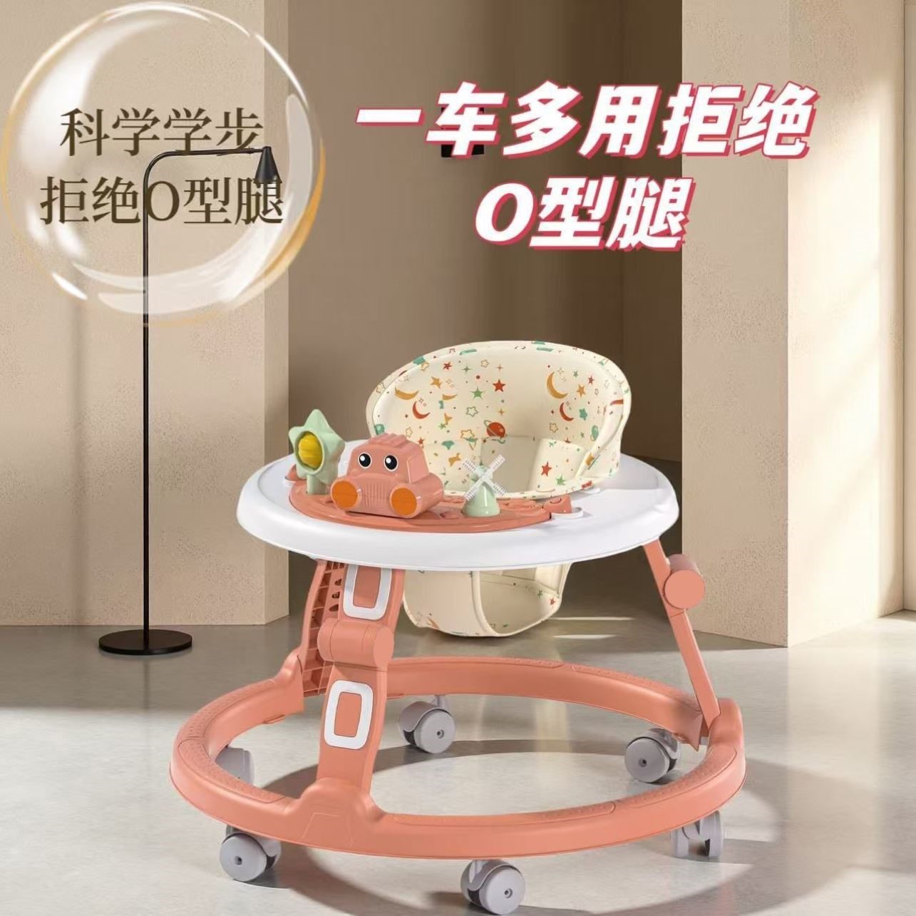 婴儿学步车推车三合一宝宝防o型腿防侧翻6到18个月儿童2025新款