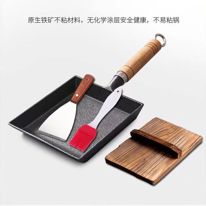 日式玉子烧锅蛋卷厚蛋烧锅早餐不粘锅平底锅淋油小煎锅铁