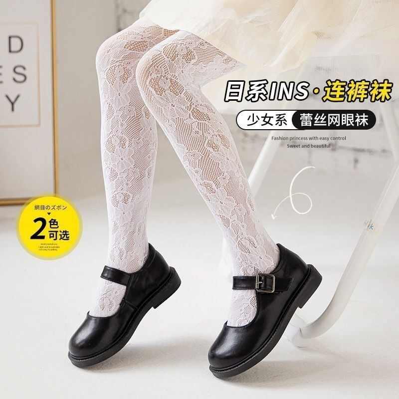 女童裤子春夏季薄款网眼连裤袜洛丽塔蕾丝公主风女孩白色打底裤袜