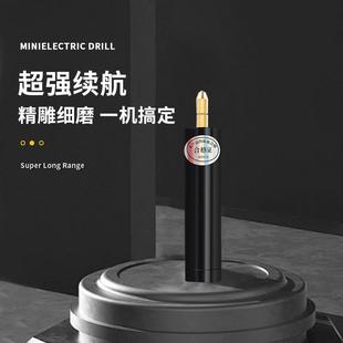 多功能迷你电磨机家用小型打孔器小电钻文玩diy滴胶钻孔机 充电款