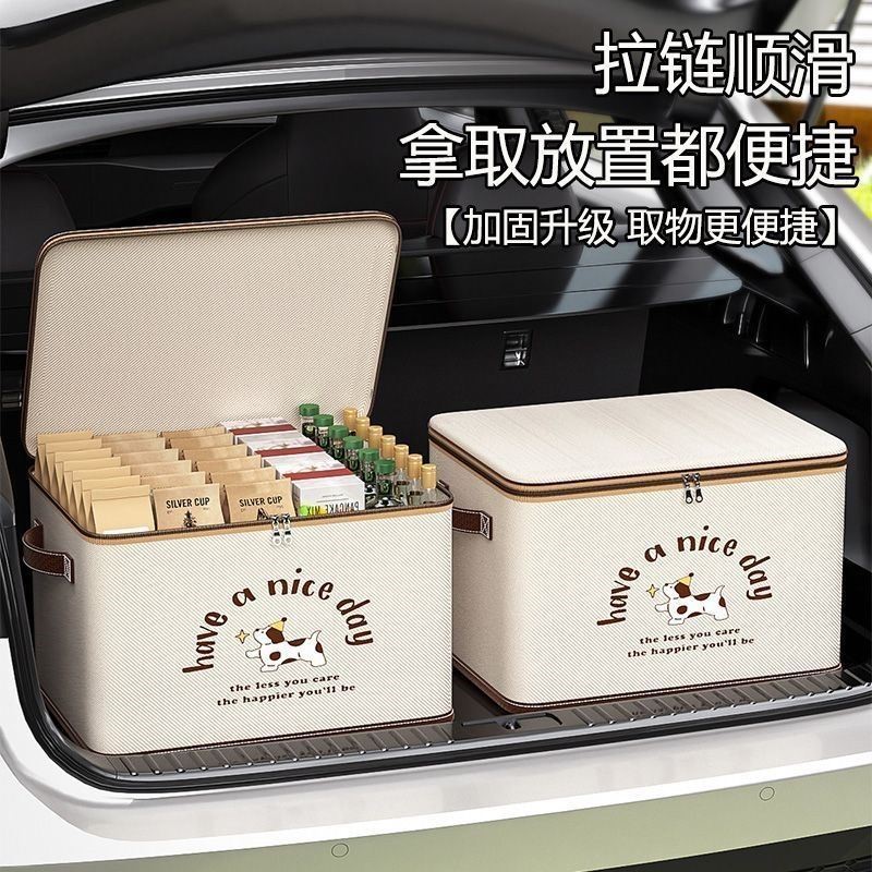 汽车后备箱收纳箱车载放置盒储物箱车内用品尾箱整理鞋子收纳神器