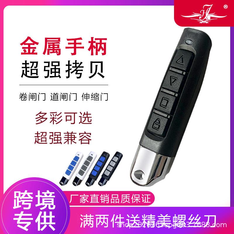 卷帘门配件大全车库电动管状电机控制器通用卷闸门内置电机遥控