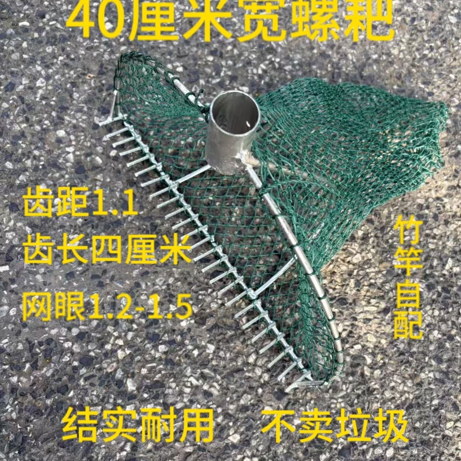 赶海耙子挖蛤蜊花蛤海瓜子黄蚬田螺海螺螃蟹贝壳耙赶海神器带网兜