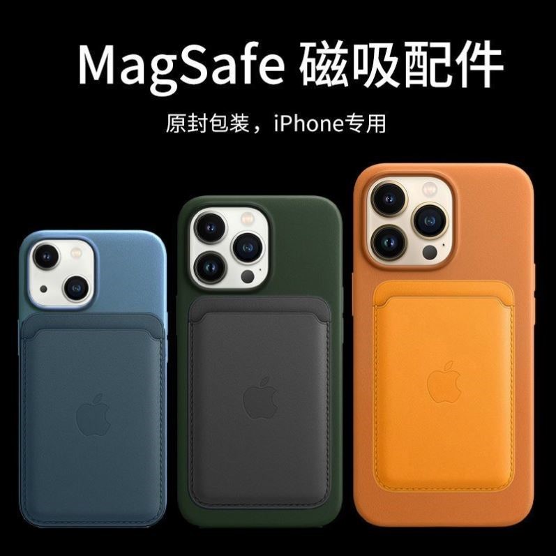 磁吸手机支架卡包折叠便携式背贴卡包卡套适用超薄卡包