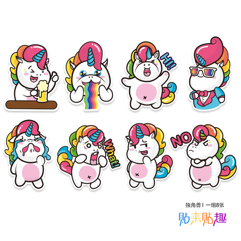 飞天独角兽卡通旅行箱贴纸个性可爱笔记本电脑手机平板冰箱机车贴