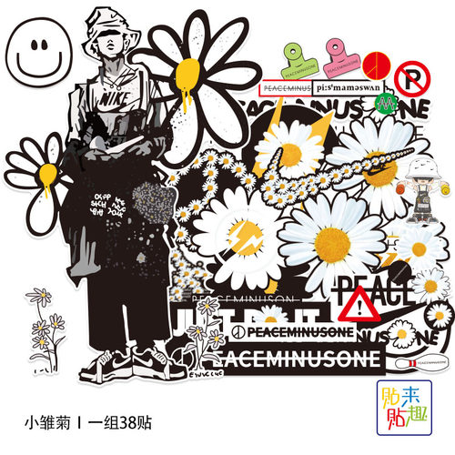 38枚权志龙小雏菊联名潮流贴纸