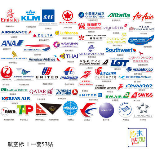 航空标logo笔记本小贴纸