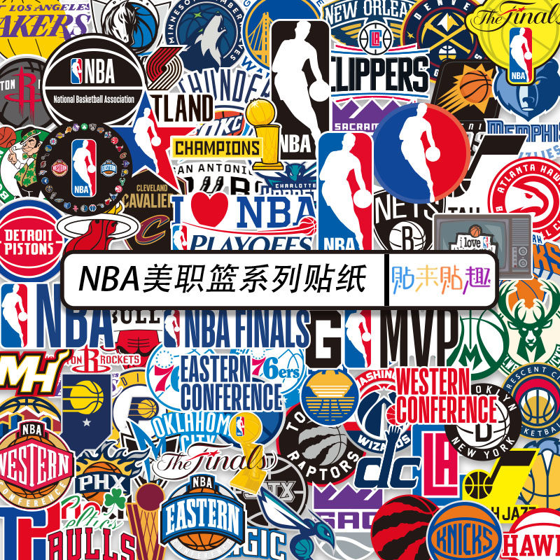 nba美国职业篮球队队标队徽标志贴纸个性滑板吉他机车行李箱贴画