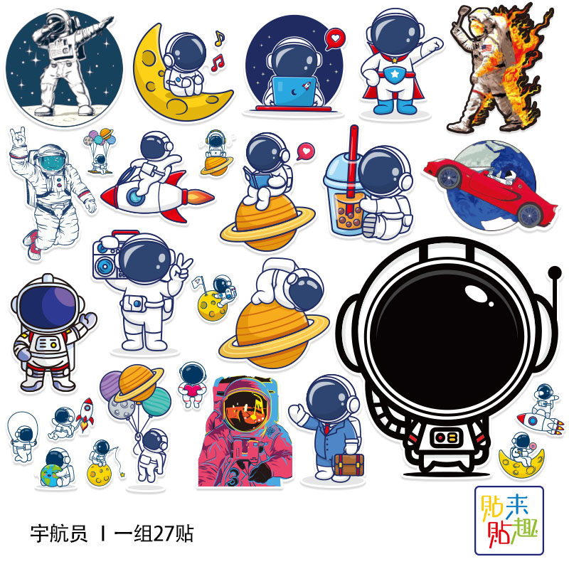 航空航天探索太空宇航员贴纸个性可爱笔记本电脑滑板机车箱子贴画