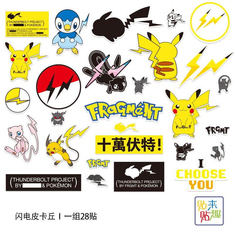 日漫卡通神奇宝贝皮卡丘贴纸个性平板电脑装饰贴滑板划痕车贴防水