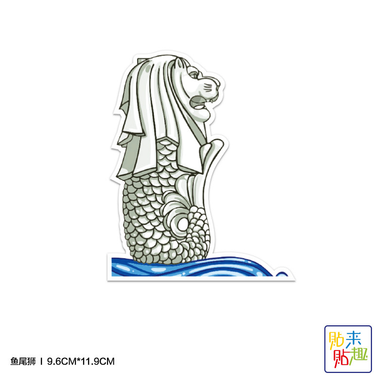 鱼尾狮新加坡地标建筑贴画复古行李箱贴纸个性笔记本电脑拉杆箱贴