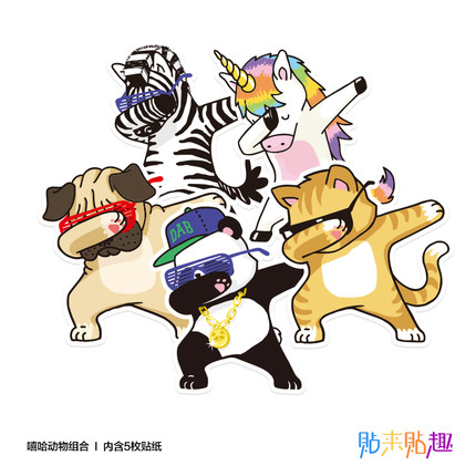 个性skr嘻哈动物创意行李箱贴纸电脑滑板吉他旅行箱潮牌贴画防水