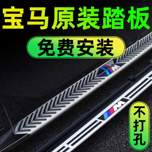 原车数据开模，免费安装，终身质保